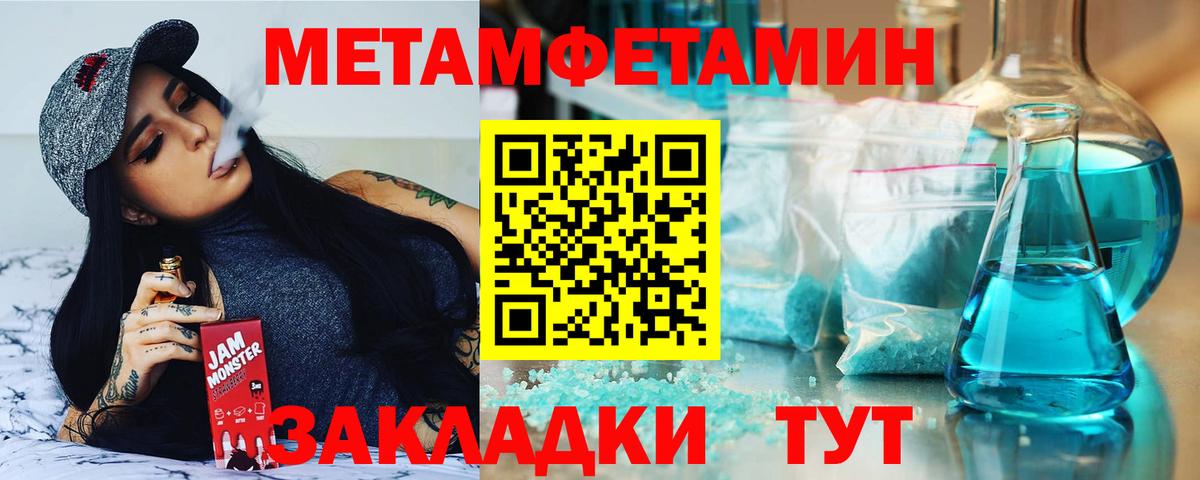 Амфетамин  Амфетамин Premium  Вход с VPN  Сарапул 
