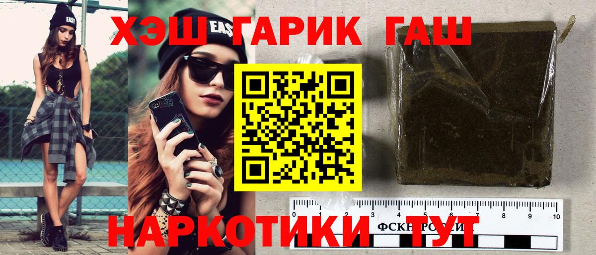 Гашиш 40% ТГК Сарапул