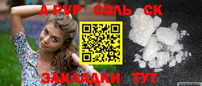 трава Будённовск