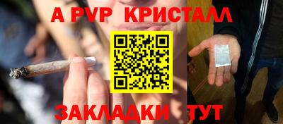 трава Будённовск