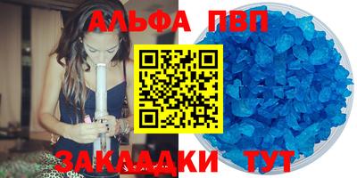 MDMA Бугуруслан