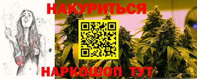 стаф Бузулук