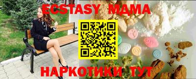 стаф Бузулук