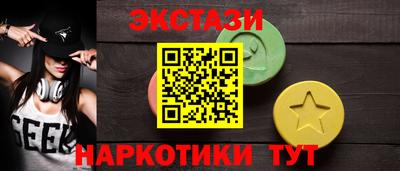 MDMA Бугуруслан