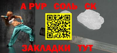 трава Будённовск