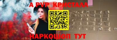 стаф Бузулук