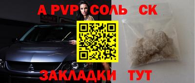 стаф Бузулук