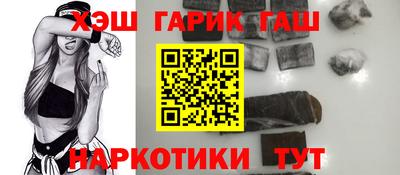трава Будённовск