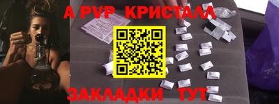 трава Будённовск