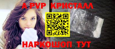 стаф Бузулук