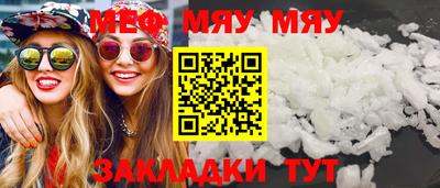 трава Будённовск