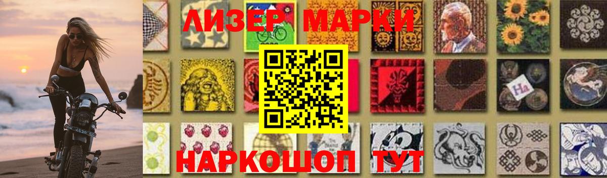 Сарапул  ЛСД экстази кислота  Лсд 25 экстази кислота  Лсд 25 экстази  Вход с VPN 