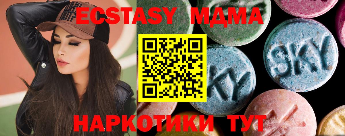 MDMA VHQ  МДМА VHQ  МДМА  Вход с VPN  Сарапул 