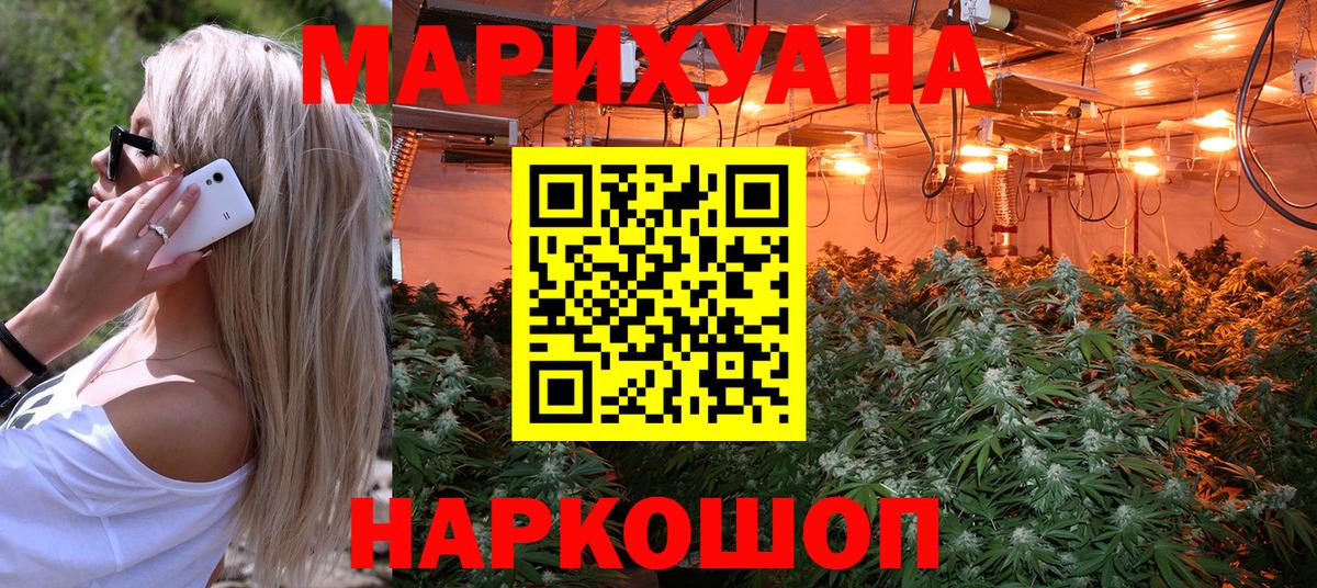 Сарапул  Бошки Шишки SATIVA & INDICA  Бошки марихуана VHQ  Вход с VPN  Каннабис марихуана  МАРИХУАНА SATIVA & INDICA 