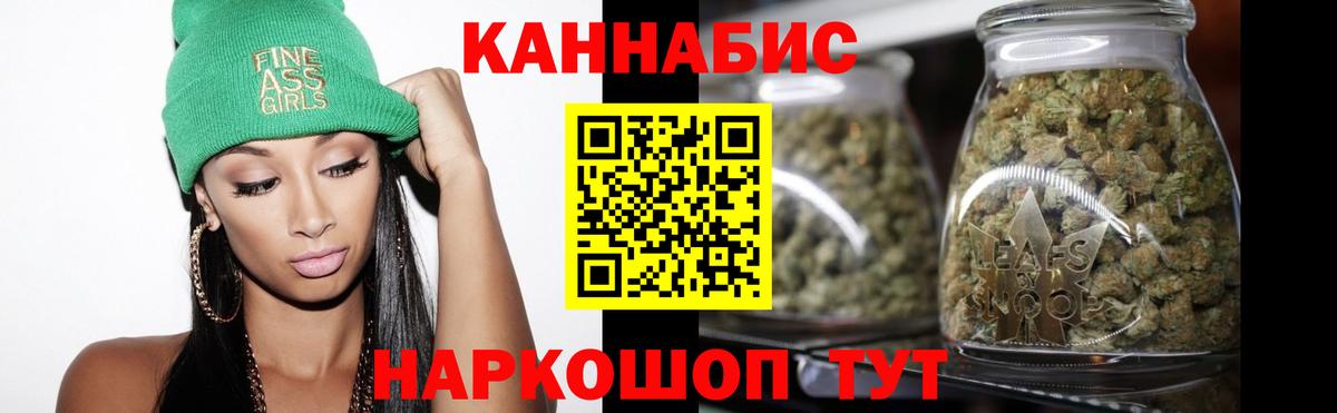 Канабис Bruce Banner Сарапул